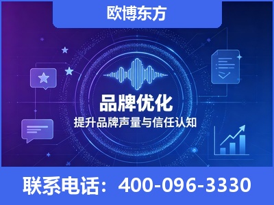 林芝-品牌数字认知资产